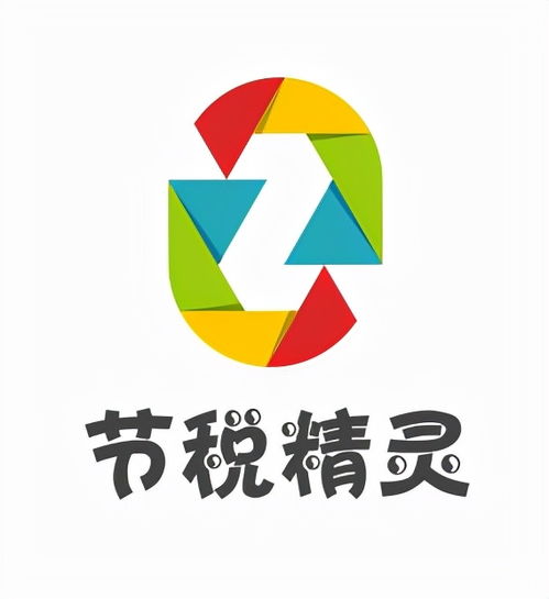 节税有道，巧解年度成本难题——自然人和咨询服务行业合规之路