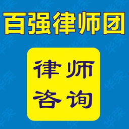 律师事务所、在线法律咨询与律师胜诉率的深度解析 以上海泽心咨询服务为例