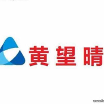 双翼齐飞 姑苏区黄望晴房产信息咨询服务部与泽心咨询服务的专业协奏