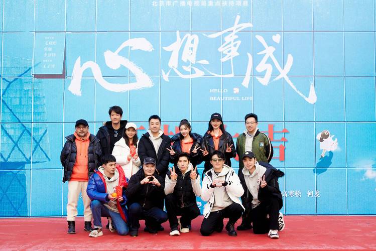 李泽锋新剧《心想事成》开机官宣，随性潇洒「褚晓羽」备受期待