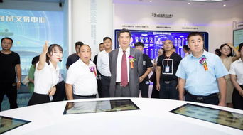 亳州中药材商品交易中心开业庆典盛大举行 珍宝岛智慧药市服务健康中国