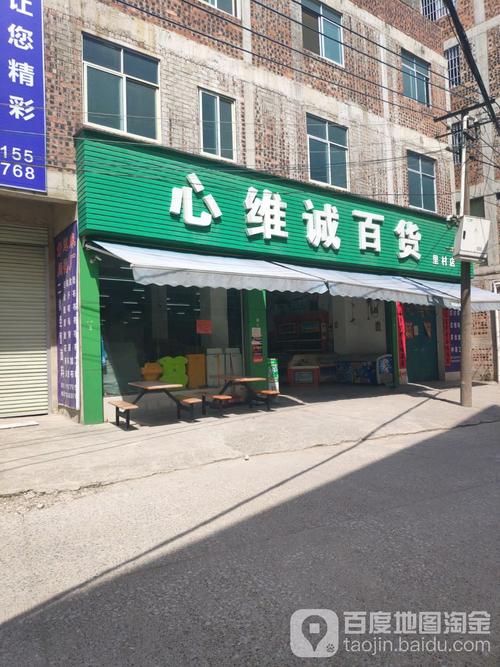 心维诚百货与泽心咨询服务客户反馈综合分析报告